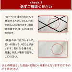 Casaconer | カーペット・おしゃれ・オールシーズン対応・北欧デザイン・ラグマット・絨毯・リビング・寝室・子供部屋・床暖房対応・カラー多数・室内用