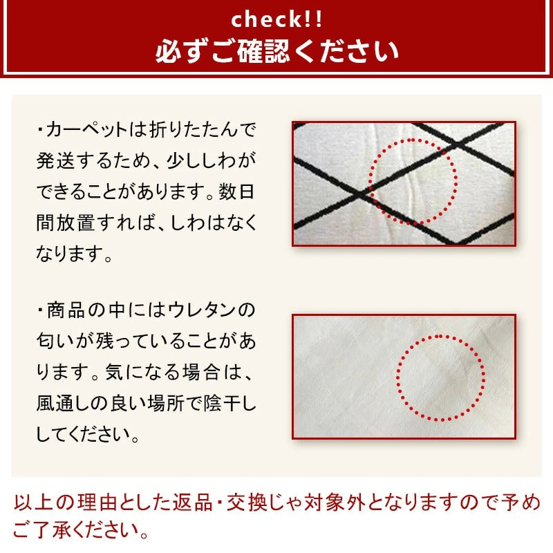 Casaconer | カーペット・おしゃれ・オールシーズン対応・北欧デザイン・ラグマット・絨毯・リビング・寝室・子供部屋・床暖房対応・カラー多数・室内用