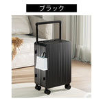 Casaconer | スーツケース・ストッパー付き・機内持ち込み・S・M・軽量・静音・キャリーケース・キャリーバッグ・国内旅・修学旅行・海外旅行・出張・3泊・5泊・小型・大型・大容量・シンプル・ビジネス