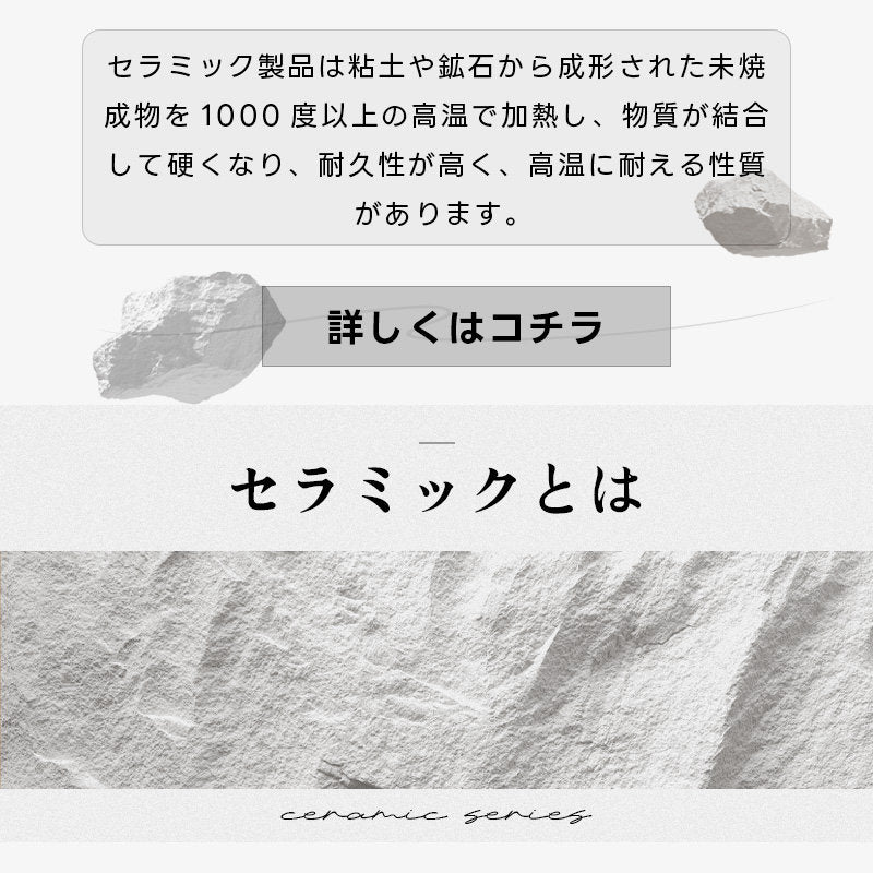 Casaconer | ダイニングテーブル・セラミック天板・おしゃれ・シンプル・北欧・韓国インテリア・80・100・120・4人掛け