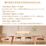 Casaconer | ダイニングテーブル・セラミック天板・木製・リビングテーブル・140・幅140・160・180・4人掛け・6人掛け