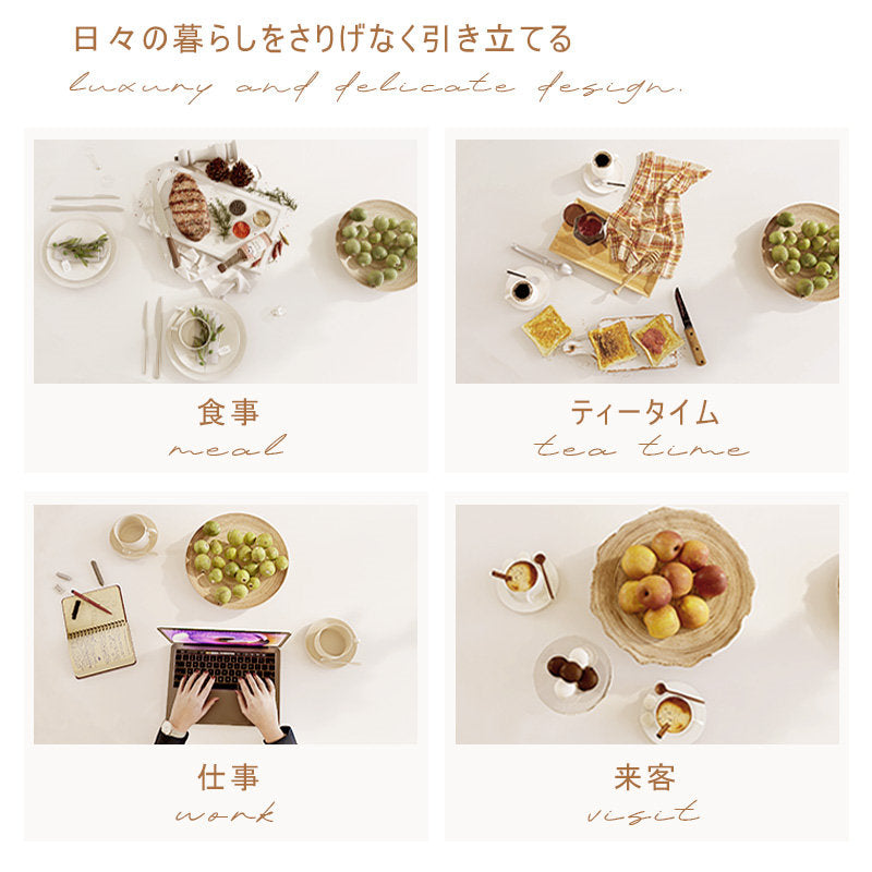 Casaconer | ダイニングテーブル・セラミック天板・木製・リビングテーブル・140・幅140・160・180・4人掛け・6人掛け