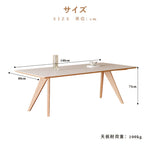 Casaconer | ダイニングテーブル・セラミック天板・木製・リビングテーブル・140・幅140・160・180・4人掛け・6人掛け