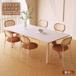 Casaconer | ダイニングテーブル・セラミック天板・木製・リビングテーブル・140・幅140・160・180・4人掛け・6人掛け