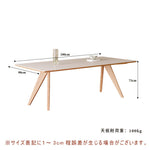 Casaconer | ダイニングテーブル・セラミック天板・木製・リビングテーブル・140・幅140・160・180・4人掛け・6人掛け