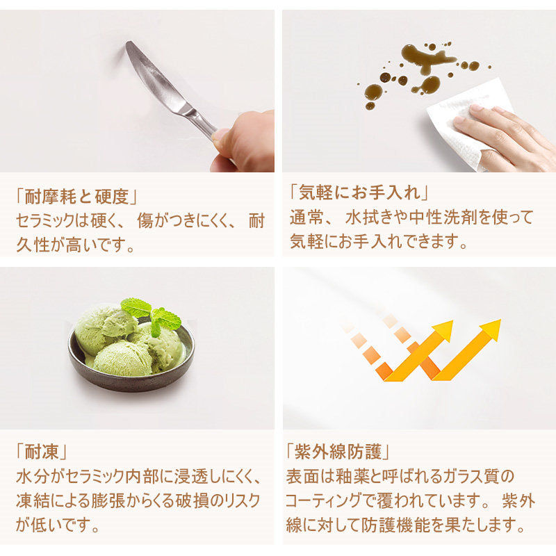 Casaconer | ダイニングテーブル・セラミック天板・木製・リビングテーブル・140・幅140・160・180・4人掛け・6人掛け