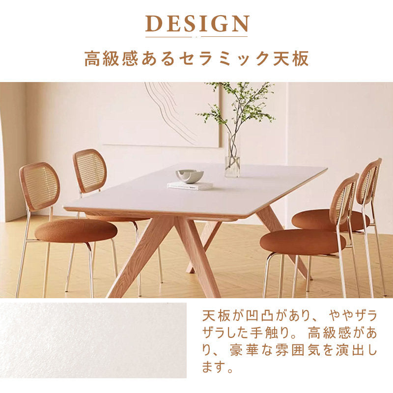 Casaconer | ダイニングテーブル・セラミック天板・木製・リビングテーブル・140・幅140・160・180・4人掛け・6人掛け