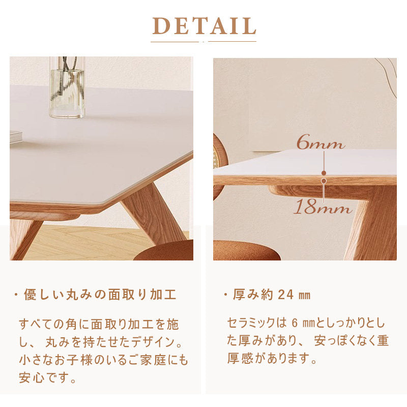 Casaconer | ダイニングテーブル・セラミック天板・木製・リビングテーブル・140・幅140・160・180・4人掛け・6人掛け