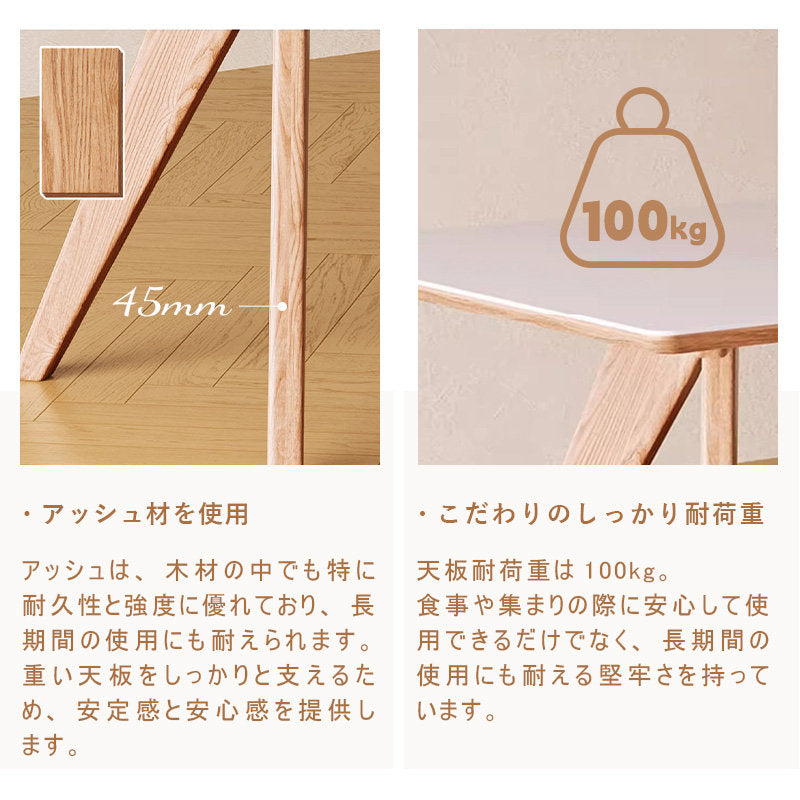 Casaconer | ダイニングテーブル・セラミック天板・木製・リビングテーブル・140・幅140・160・180・4人掛け・6人掛け