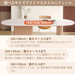 Casaconer | ダイニングテーブル・セラミック天板・木製・リビングテーブル・140・幅140・160・180・4人掛け・6人掛け