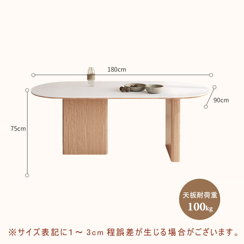 Casaconer | ダイニングテーブル・セラミック天板・木製・リビングテーブル・140・幅140・160・180・4人掛け・6人掛け