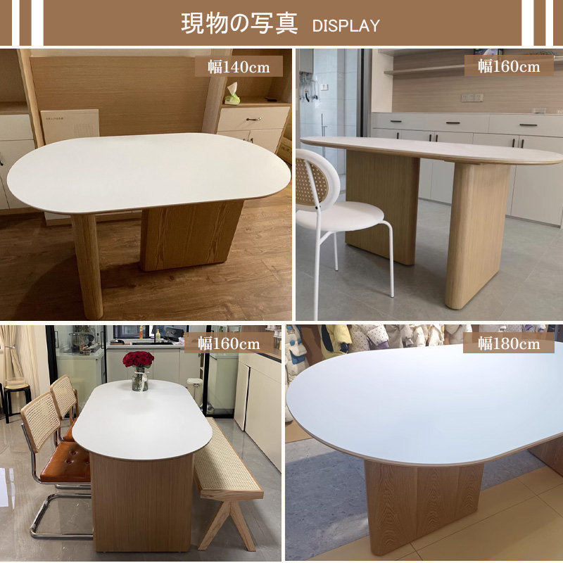 Casaconer | ダイニングテーブル・セラミック天板・木製・リビングテーブル・140・幅140・160・180・4人掛け・6人掛け