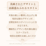 Casaconer | ダイニングテーブル・セラミック天板・木製・リビングテーブル・140・幅140・160・180・4人掛け・6人掛け