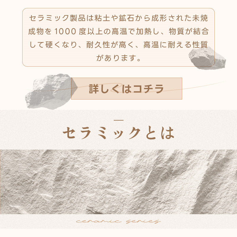 Casaconer | ダイニングテーブル・セラミック天板・木製・リビングテーブル・140・幅140・160・180・4人掛け・6人掛け
