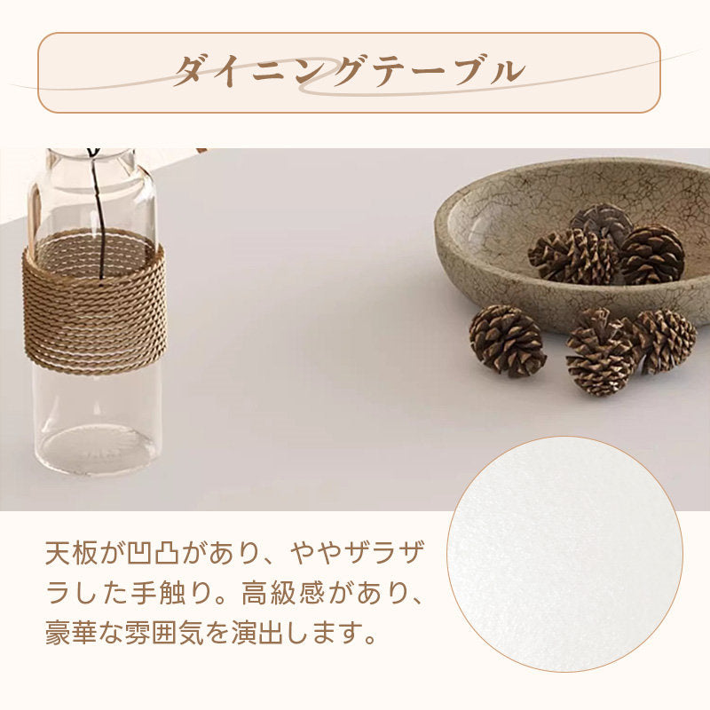 Casaconer | ダイニングテーブル・セラミック天板・木製・リビングテーブル・140・幅140・160・180・4人掛け・6人掛け