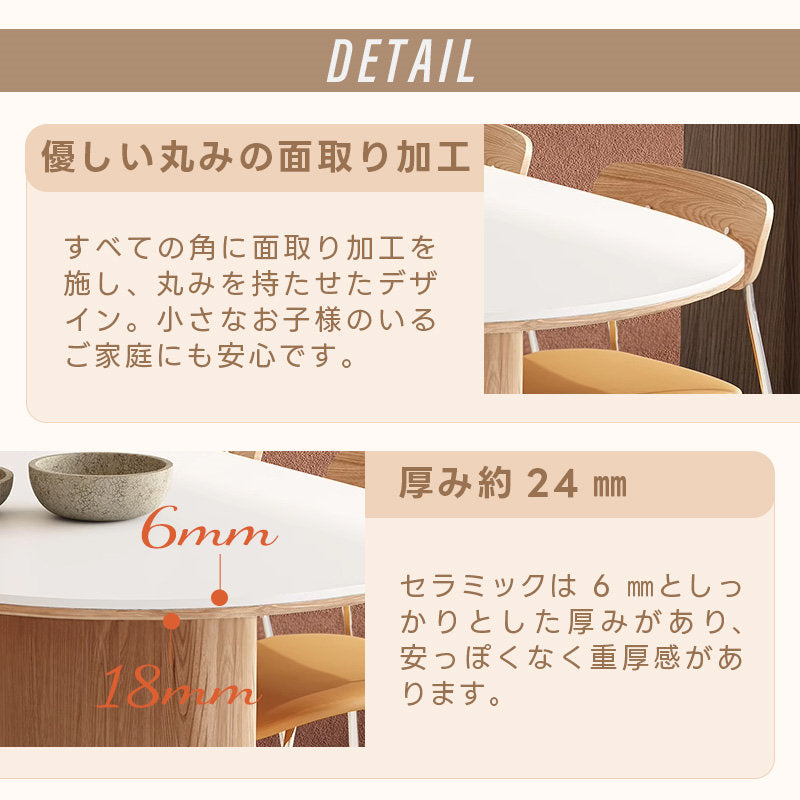 Casaconer | ダイニングテーブル・セラミック天板・木製・リビングテーブル・140・幅140・160・180・4人掛け・6人掛け