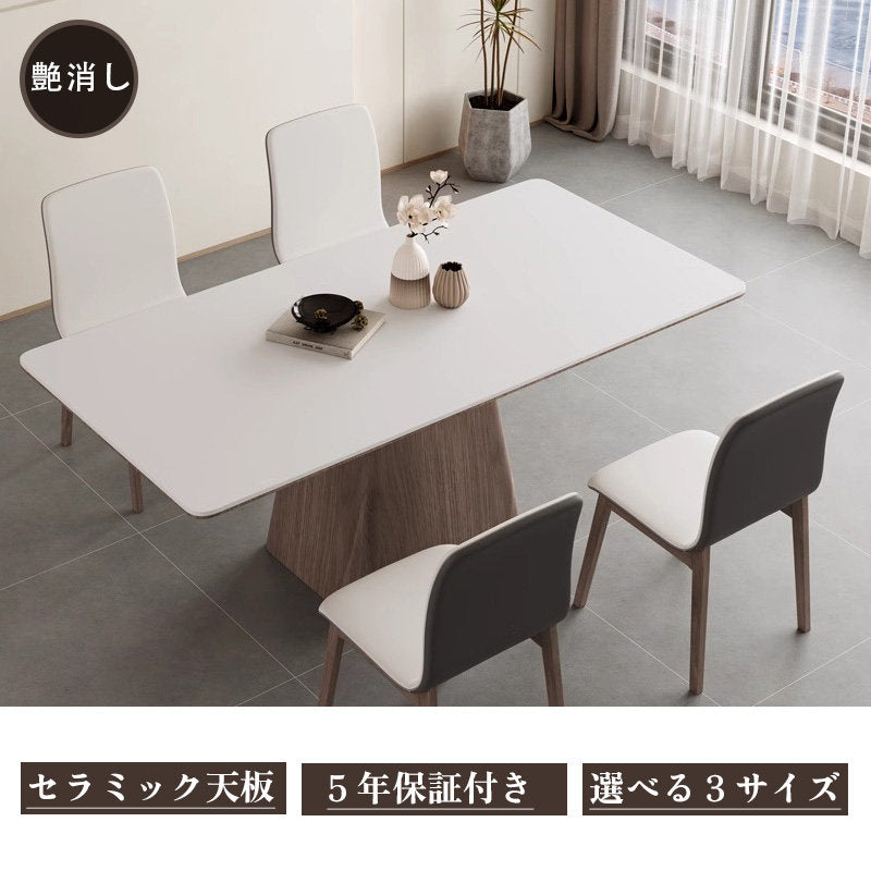 Casaconer | ダイニングテーブル・セラミック天板・木製・リビングテーブル・140・幅140・160・180・4人掛け・6人掛け