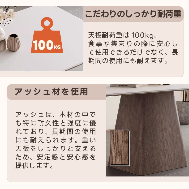 Casaconer | ダイニングテーブル・セラミック天板・木製・リビングテーブル・140・幅140・160・180・4人掛け・6人掛け