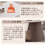 Casaconer | ダイニングテーブル・セラミック天板・木製・リビングテーブル・140・幅140・160・180・4人掛け・6人掛け