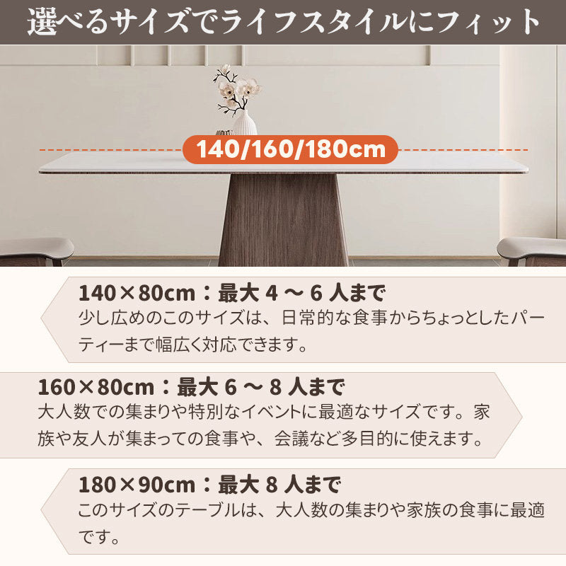 Casaconer | ダイニングテーブル・セラミック天板・木製・リビングテーブル・140・幅140・160・180・4人掛け・6人掛け