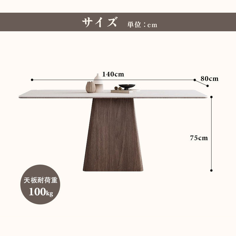 Casaconer | ダイニングテーブル・セラミック天板・木製・リビングテーブル・140・幅140・160・180・4人掛け・6人掛け