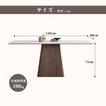 Casaconer | ダイニングテーブル・セラミック天板・木製・リビングテーブル・140・幅140・160・180・4人掛け・6人掛け