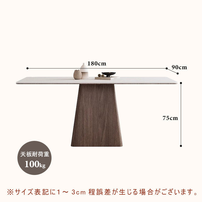 Casaconer | ダイニングテーブル・セラミック天板・木製・リビングテーブル・140・幅140・160・180・4人掛け・6人掛け