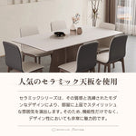Casaconer | ダイニングテーブル・セラミック天板・木製・リビングテーブル・140・幅140・160・180・4人掛け・6人掛け