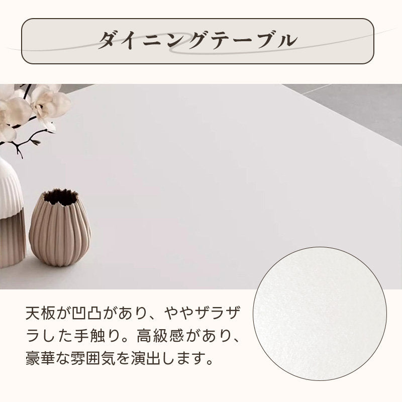 Casaconer | ダイニングテーブル・セラミック天板・木製・リビングテーブル・140・幅140・160・180・4人掛け・6人掛け