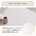 Casaconer | ダイニングテーブル・セラミック天板・木製・リビングテーブル・140・幅140・160・180・4人掛け・6人掛け