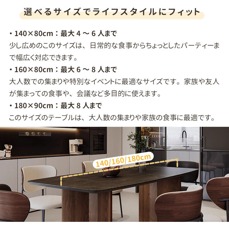 Casaconer | ダイニングテーブル・セラミック天板・木製・リビングテーブル・140・幅140・160・180・4人掛け・6人掛け