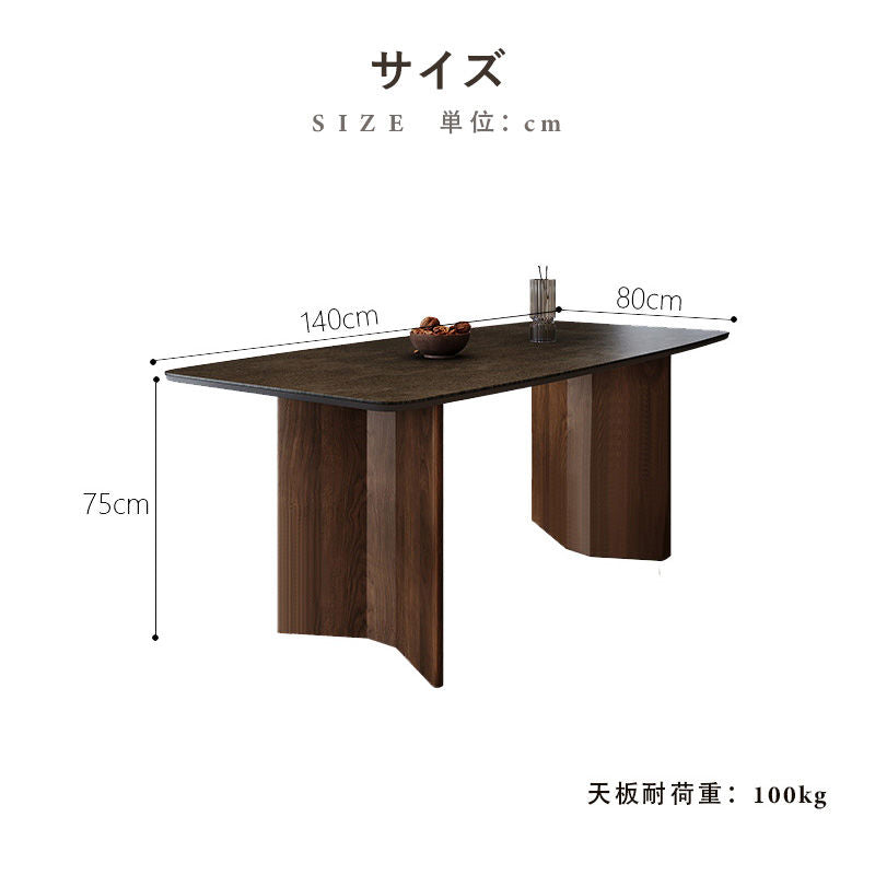 Casaconer | ダイニングテーブル・セラミック天板・木製・リビングテーブル・140・幅140・160・180・4人掛け・6人掛け