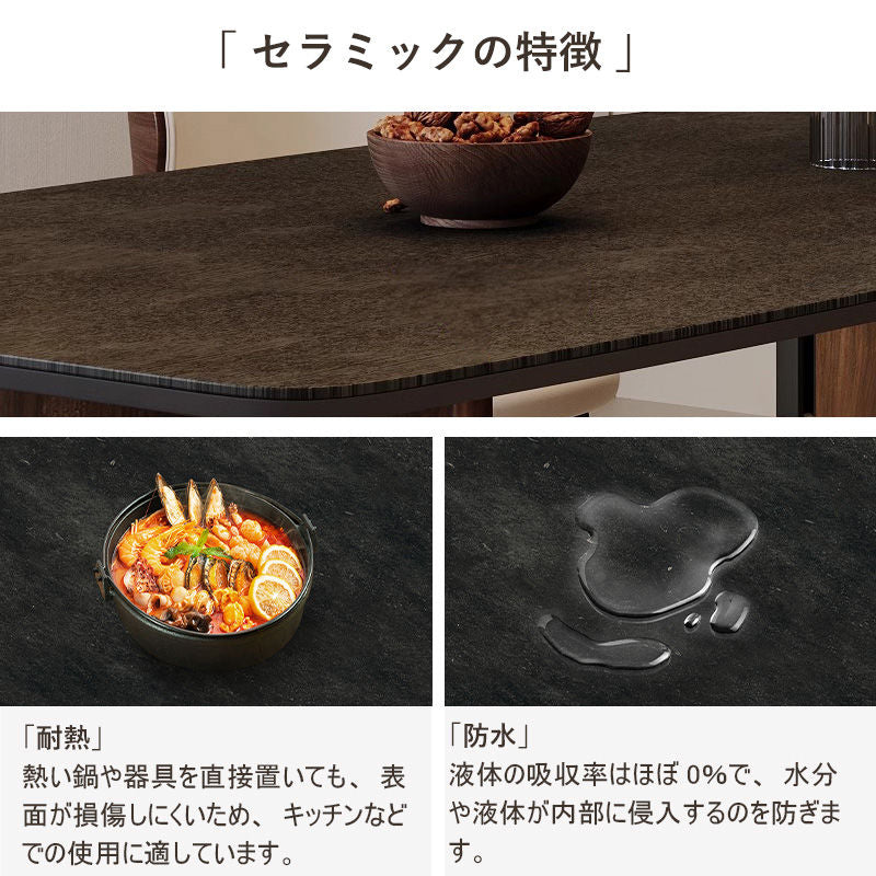 Casaconer | ダイニングテーブル・セラミック天板・木製・リビングテーブル・140・幅140・160・180・4人掛け・6人掛け