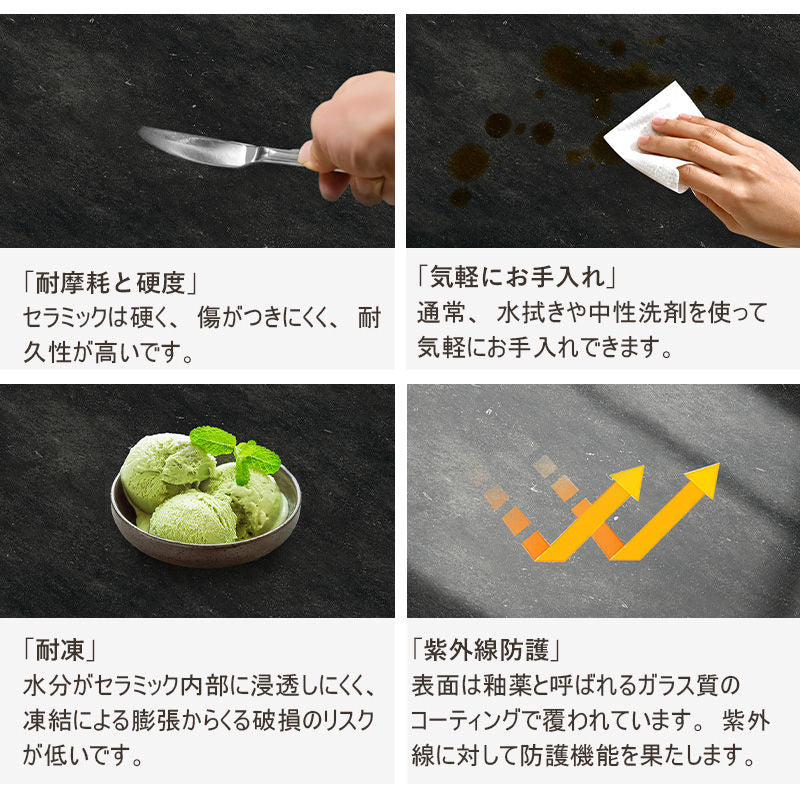 Casaconer | ダイニングテーブル・セラミック天板・木製・リビングテーブル・140・幅140・160・180・4人掛け・6人掛け