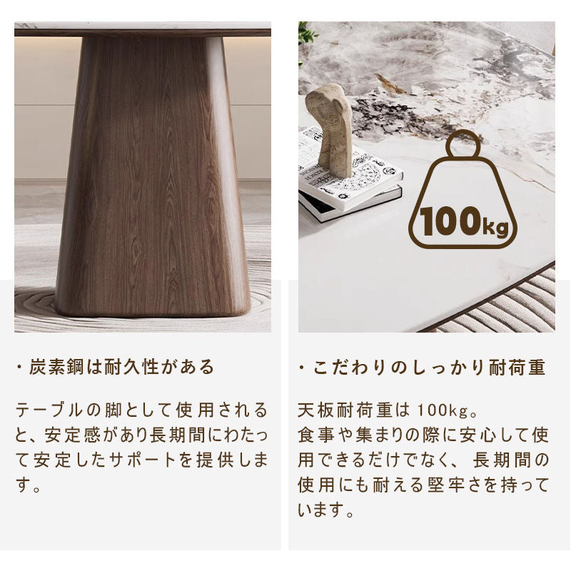 Casaconer | ダイニングテーブル・円形・テーブル・セラミック・木製・モダン・幅80・100・3人掛け