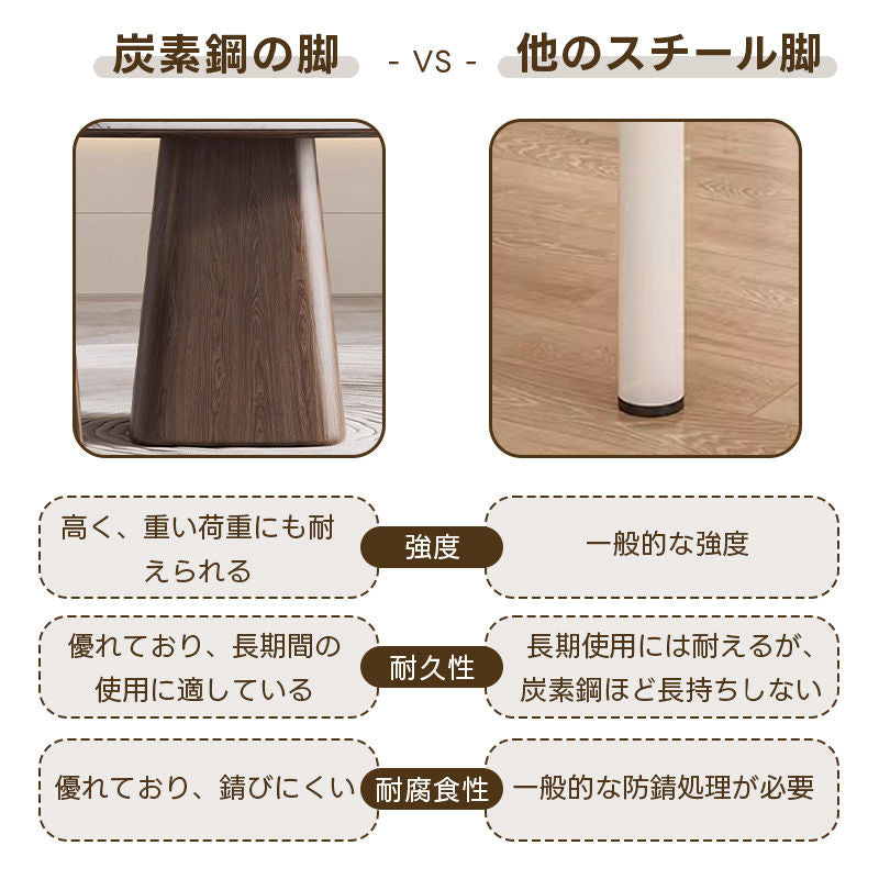 Casaconer | ダイニングテーブル・円形・テーブル・セラミック・木製・モダン・幅80・100・3人掛け