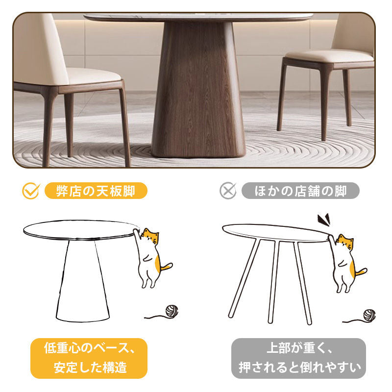 Casaconer | ダイニングテーブル・円形・テーブル・セラミック・木製・モダン・幅80・100・3人掛け