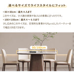 Casaconer | ダイニングテーブル・円形・テーブル・セラミック・木製・モダン・幅80・100・3人掛け