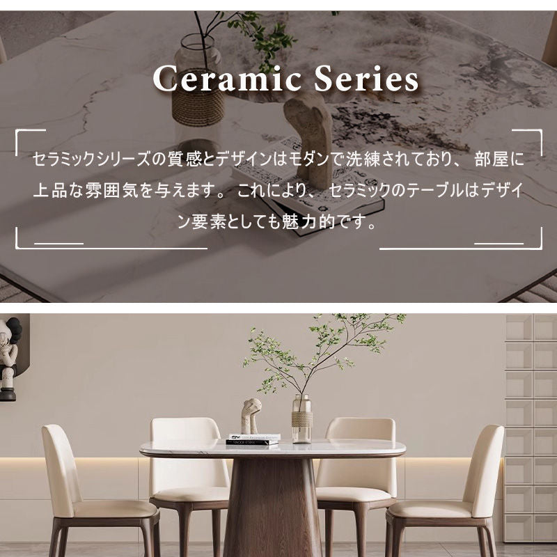 Casaconer | ダイニングテーブル・円形・テーブル・セラミック・木製・モダン・幅80・100・3人掛け