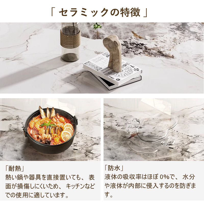 Casaconer | ダイニングテーブル・円形・テーブル・セラミック・木製・モダン・幅80・100・3人掛け