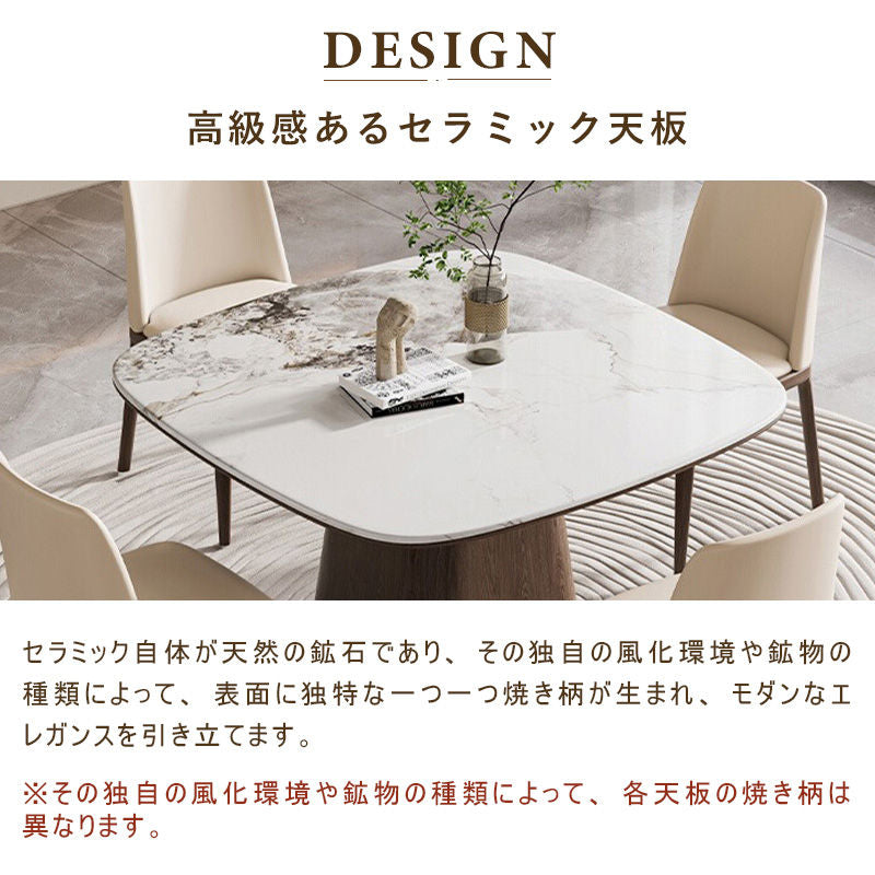 Casaconer | ダイニングテーブル・円形・テーブル・セラミック・木製・モダン・幅80・100・3人掛け