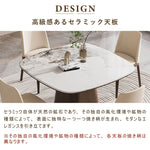 Casaconer | ダイニングテーブル・円形・テーブル・セラミック・木製・モダン・幅80・100・3人掛け