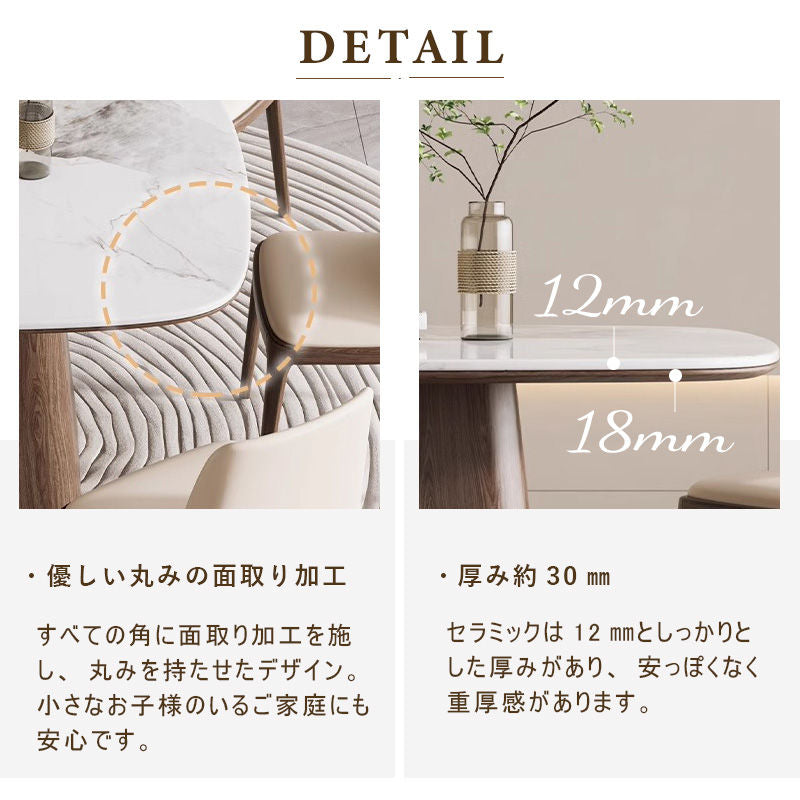 Casaconer | ダイニングテーブル・円形・テーブル・セラミック・木製・モダン・幅80・100・3人掛け