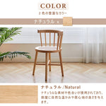 チェア,ダイニングチェア,ラタン,椅子,無垢材,藤編み,ナチュラル,カラー,ナチュラル