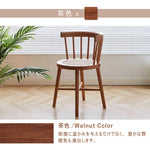 チェア,ダイニングチェア,ラタン,椅子,無垢材,藤編み,ナチュラル,カラー,茶色