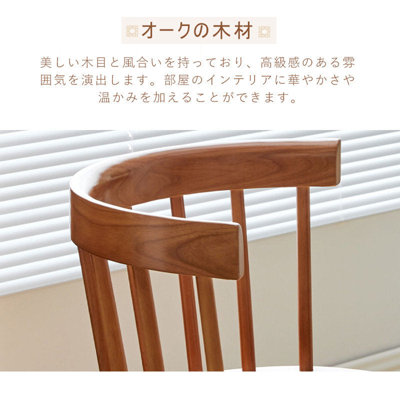 チェア,ダイニングチェア,ラタン,椅子,無垢材,藤編み,ナチュラル,ダイニング