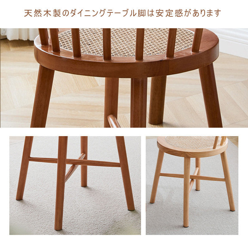 チェア,ダイニングチェア,ラタン,椅子,無垢材,藤編み,ナチュラル,書斎