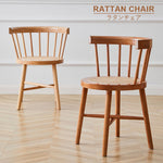 チェア,ダイニングチェア,ラタン,椅子,無垢材,藤編み,ナチュラル