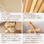 チェア,ダイニングチェア,折りたたみ,椅子,ラタン,天然木,ナチュラル,無垢材,安定性