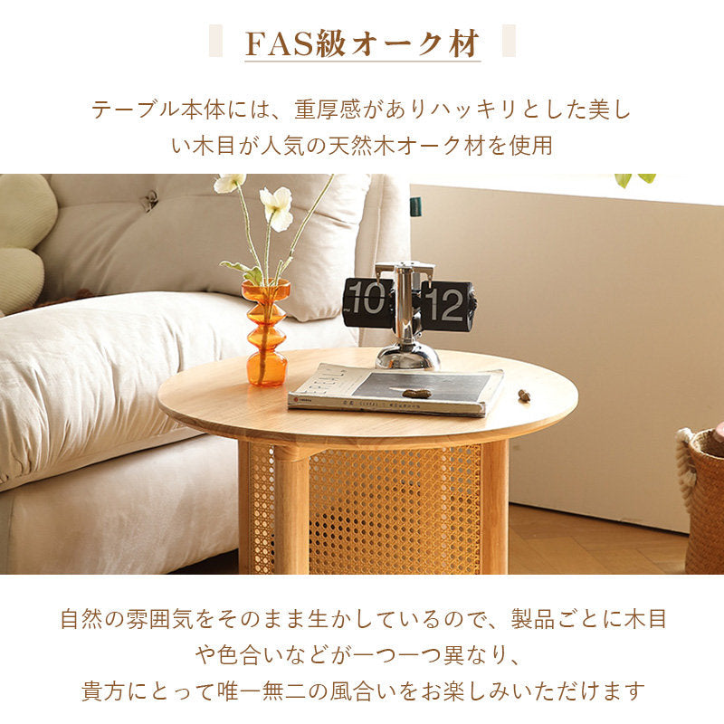 Casaconer | センターテーブル・ラタン・木製・おしゃれ・北欧・韓国・ナチュラル・レトロ調・シンプル・収納・リビングテーブル・80